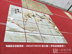 外墙装修背景墙雕刻机 彩雕厂专用雕刻机价格行情分析