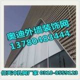 安平亿天五金数控冲孔制品厂 专业穿孔铝板与声屏障生产供应商