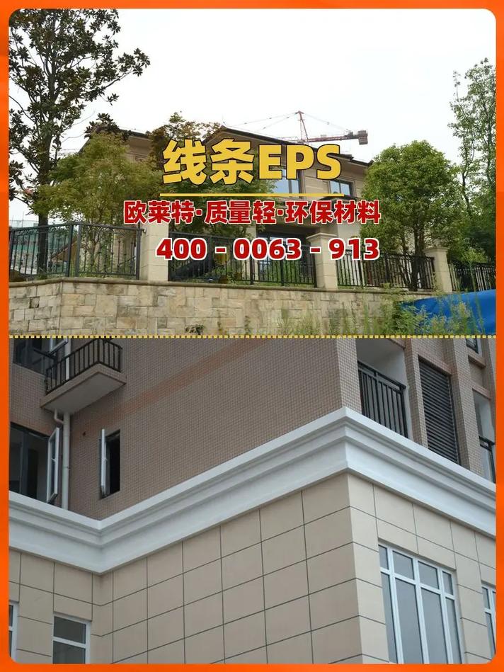 成都eps外墙装饰线条工厂.成都eps外墙装饰线条工厂,找欧